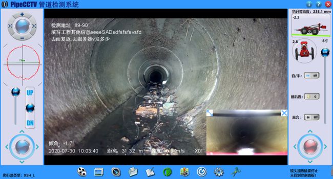 迁安管道CCTV检测专家-炜誉市政工程有限公司