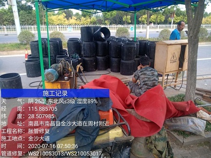 迁安管道短管置换-管道顶管-炜誉市政