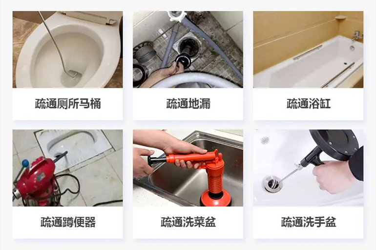 迁安下水道疏通电话【管道疏通】24h专业上门服务